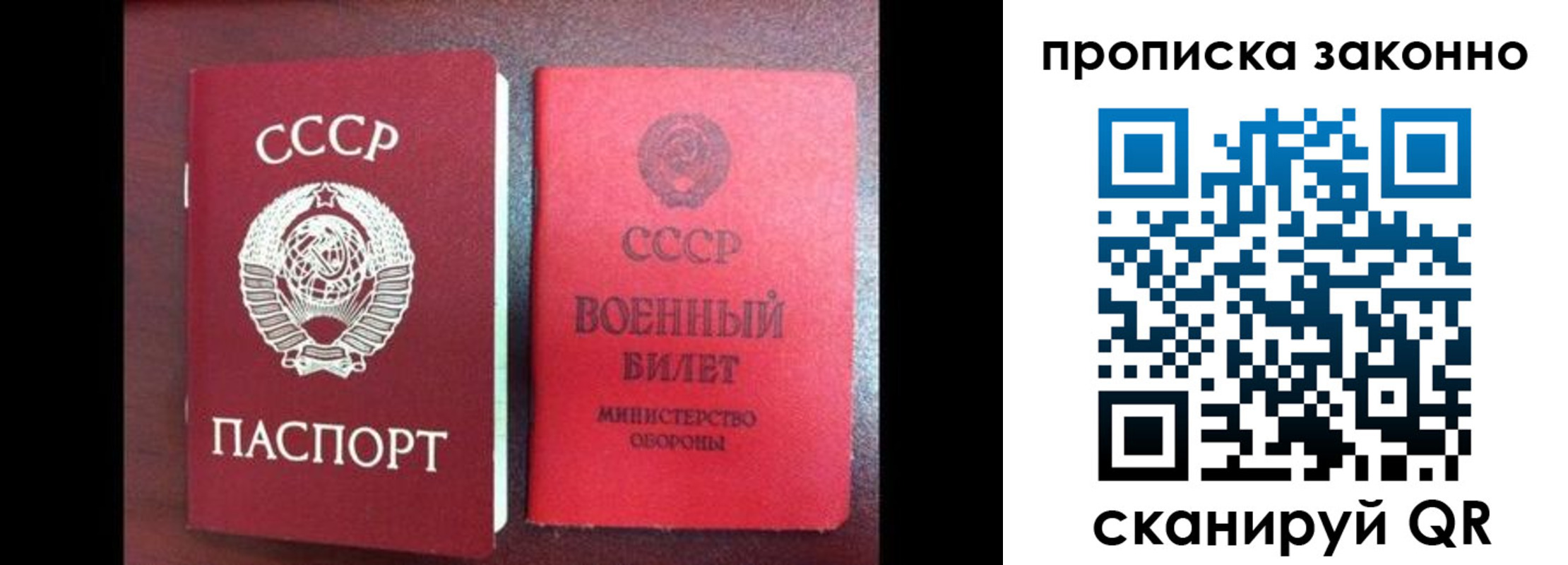 форма 3 в Ступино