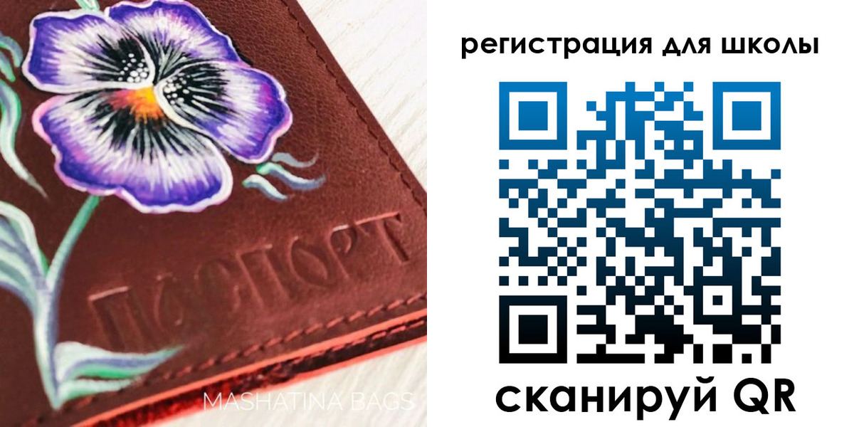 временная регистрация купить в Ступино